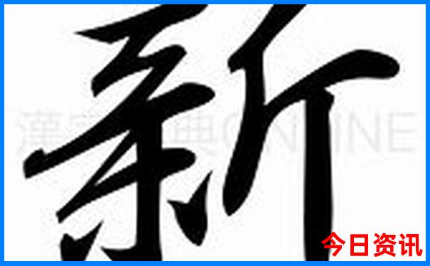 江油景区推荐景点推荐