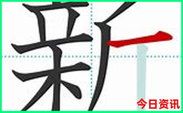 新速查澳门全新揭秘2025一键直达最新款官方入口免费-新澳门精准正版免费大全